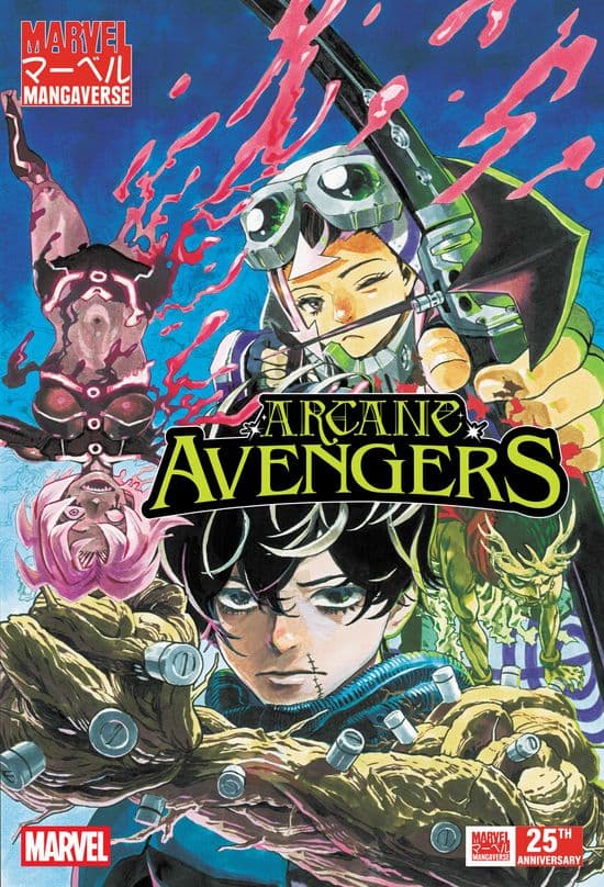 Cover of Marvel Mangaverse: Arcane Avengers (2026) #1