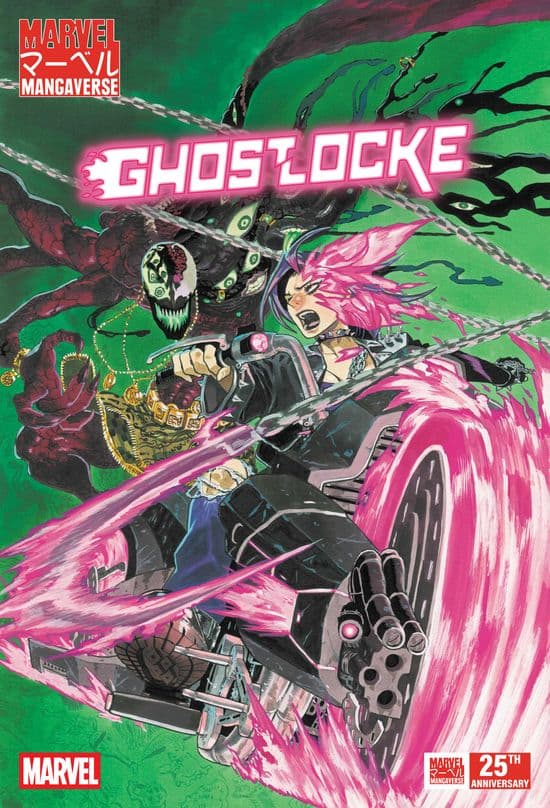 Cover of MARVEL MANGAVERSE: GHOSTLOCKE (2026) #1