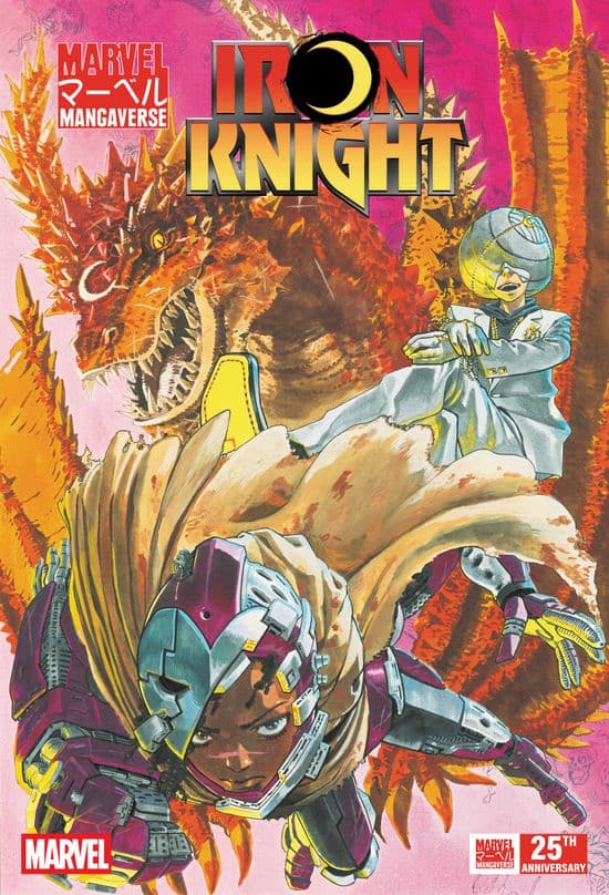 Cover of MARVEL MANGAVERSE: IRON KNIGHT (2026) #1