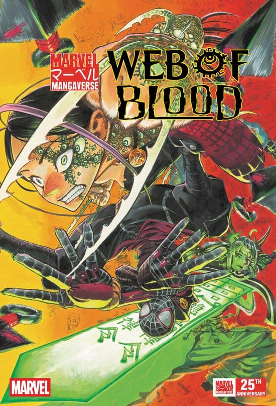 Cover of MARVEL MANGAVERSE: WEB OF BLOOD (2026) #1