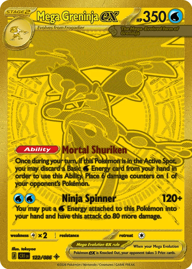 Mega Greninja ex, a Mega Hyper Rare card from Pokemon TCG: Chaos Rising