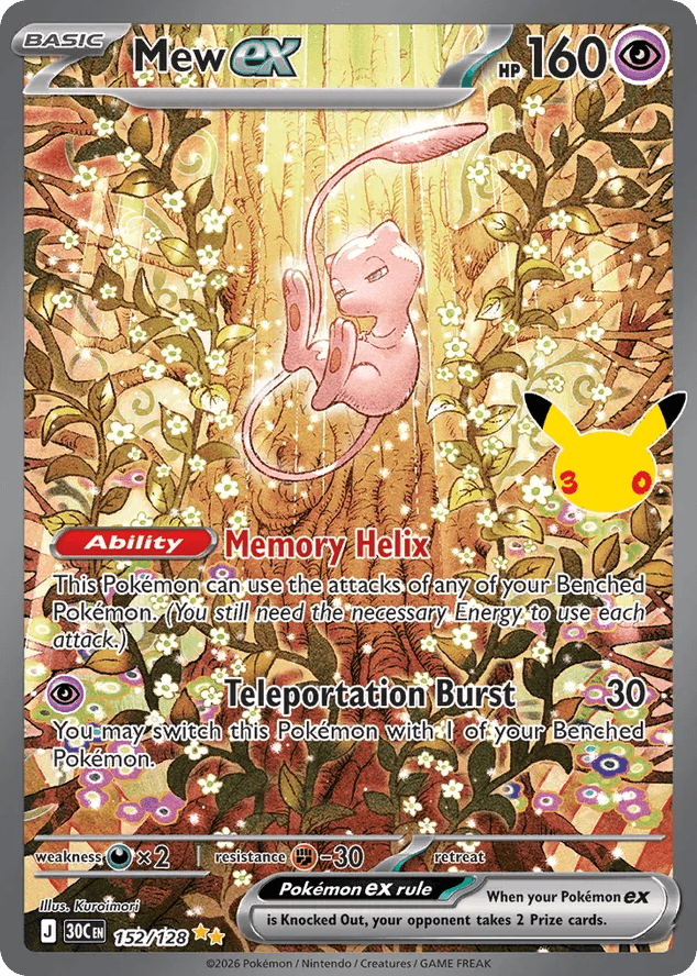 Mew ex, card 152, from Pokemon TCG: 30th Celebration