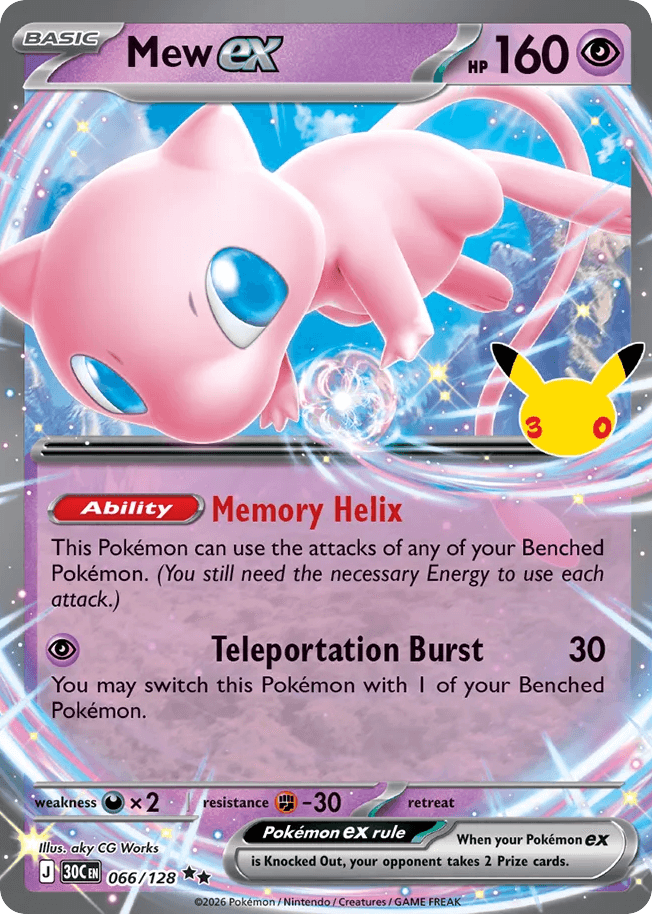 Mew ex, card 66, from Pokemon TCG: 30th Celebration
